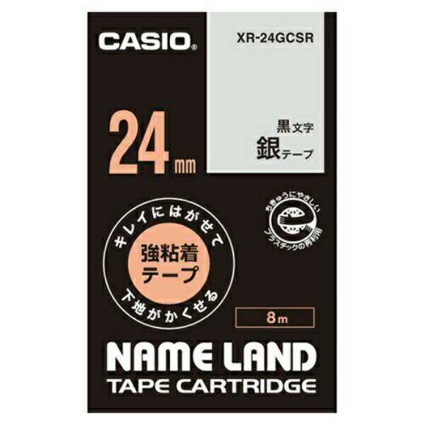 Casio Label Writer Name Land Strong Adhesive Tape for Clean Removal and Concealing Underlayers 24mm XR-24GCSR Silver