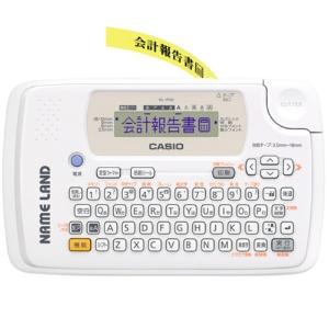 KL-P50-WE (White) Name Land Compatible with 18mm