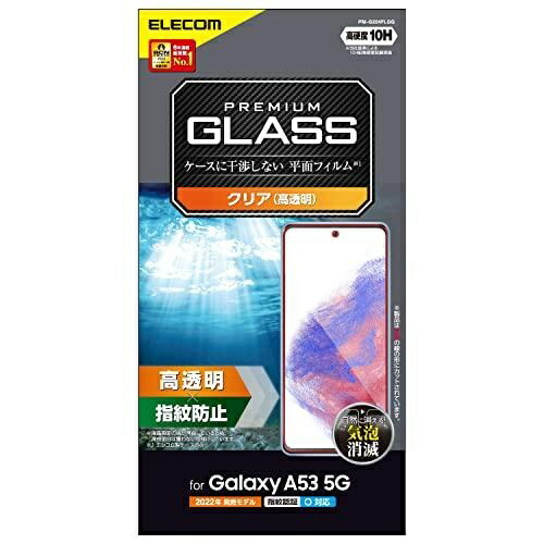 ELECOM Galaxy A53 5G (SC-53C / SCG15) Glass Screen Protector Hardness 10H Fingerprint Resistant Air-Free PM-G224FLGG Clear