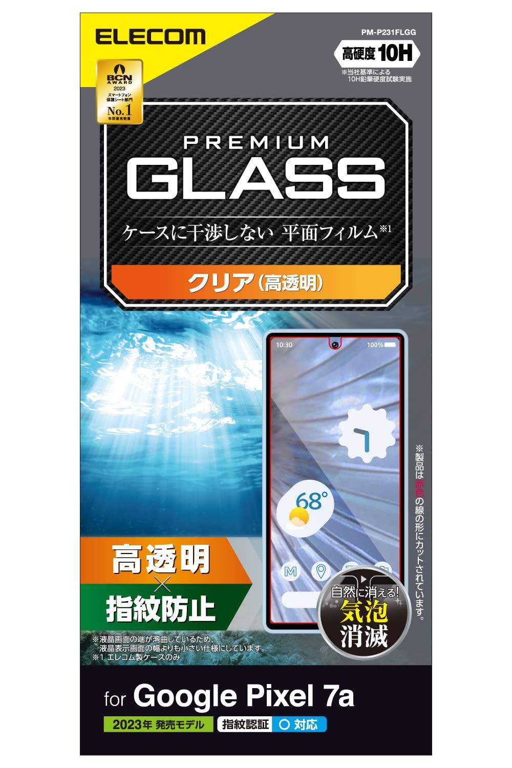 ELECOM Google Pixel 7a Glass Film with Fingerprint Recognition, 10H Hardness, Glossy, Anti-Fingerprint, Air-Free [Flat Film That Doesn't Interfere with Cases] Clear PM-P231FLGG