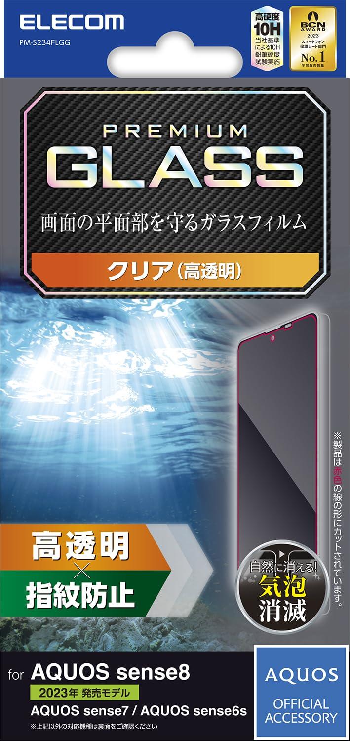 HOYU-Bigen Fragrant Hair Color Emulsion

Part 1: 40g / Part 2: 60mL - Quasi-Drug

Product Description\n\nAchieves beautiful color with minimal odor, enriched with moisturizing hyaluronic acid.

The comb-shaped nozzle ensures smooth application without dripping.

The emulsion adheres closely for even coverage. The rich emulsion clings to the hairline. \nContains color-retaining ingredients. Prevents dye from leaking out, keeping hair color beautiful even after days. \nFeatures a subtle aroma that