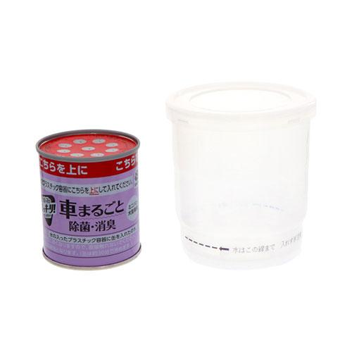 Automotive Disinfectant and Deodorizer (for Minivans and Large Vehicles)
