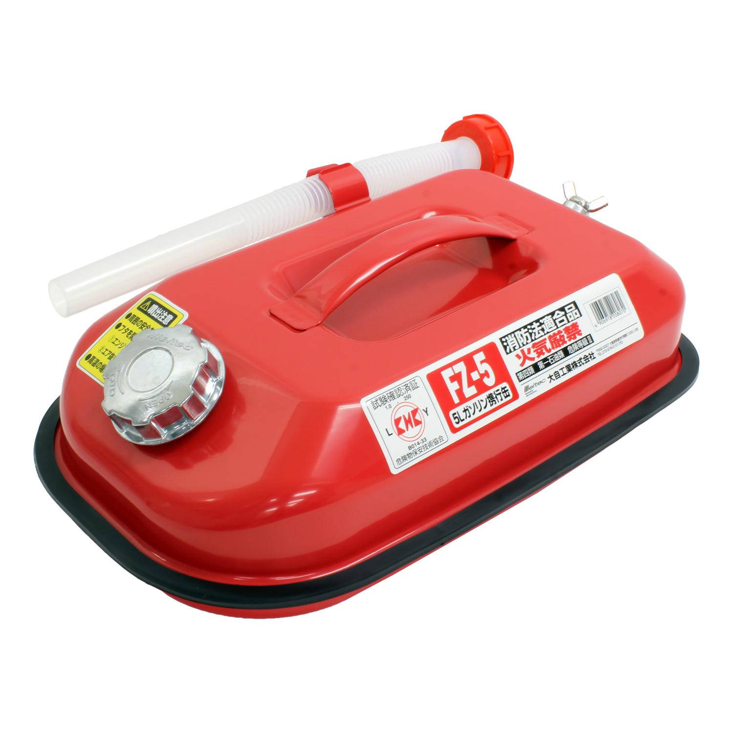 5L Gasoline Portable Canister (KHK Compliant)