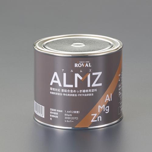 0.7kg [Oil-based] Rust-Preventive Paint (Zinc-Based / Environmentally Compliant)