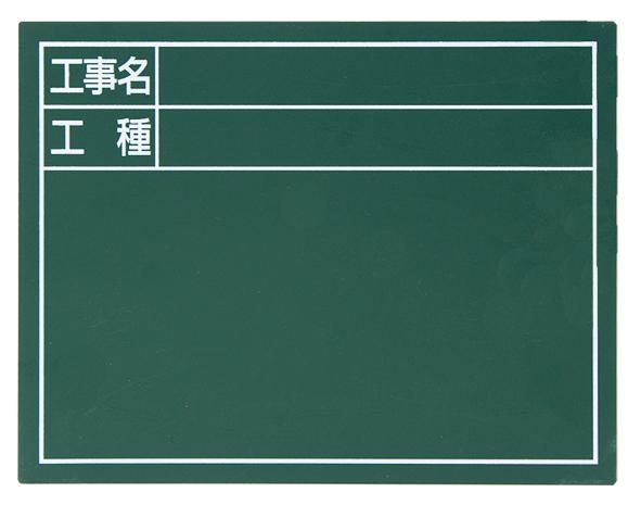140x170mm Replacement Board (Green)  170×140mm