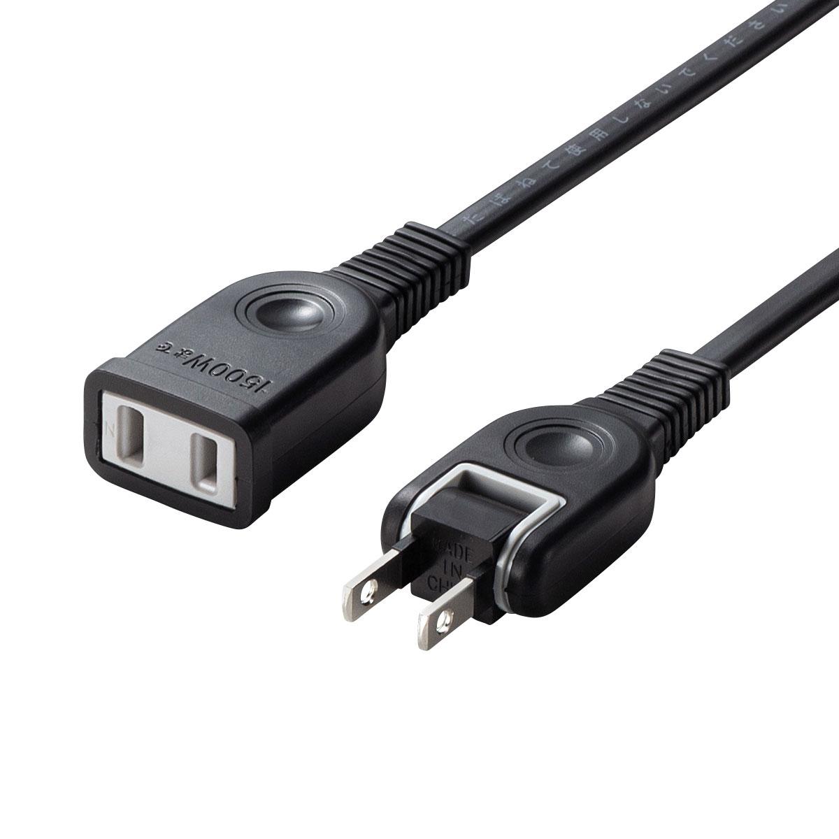 Esco AC125V/15A x 2m Extension Cord (Swing Plug/Black) EA815GA-95