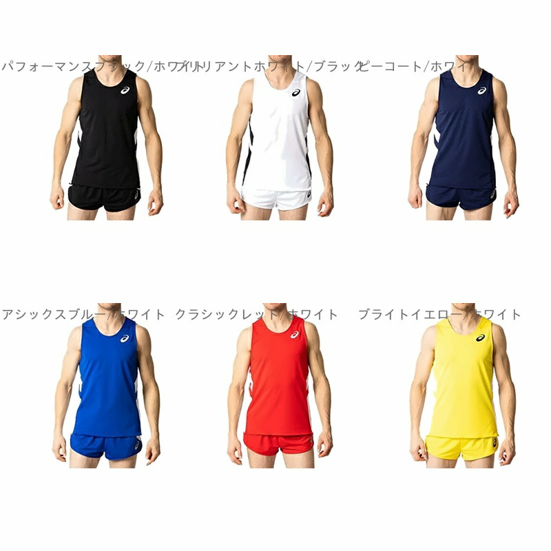 [ASICS] Track & Field Wear Running Shirt 2091A124 [Men's] Men's Blue/White Japan 2XL (Equivalent to Japanese Size 3L)
