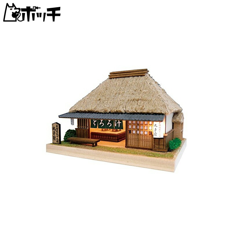 Woody Joe Tokaido Fifty-Three Stations Series Maruko-juku Wooden Model Non-Scale Assembly Kit