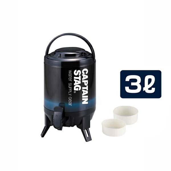 CAPTAIN STAG Jug Water Jug Tank Pour-to-the-Last Jug Insulated Type Navy UE-2025