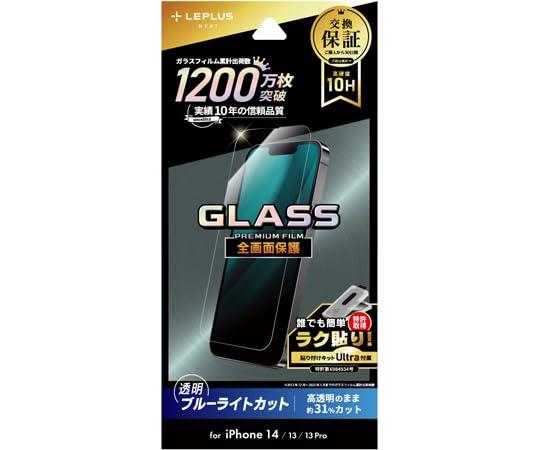 LEPLUS NEXT iPhone 14/13/13 Pro Glass Film GLASS PREMIUM FILM Full Screen Protection Blue Light Cut LN-IM22FGB