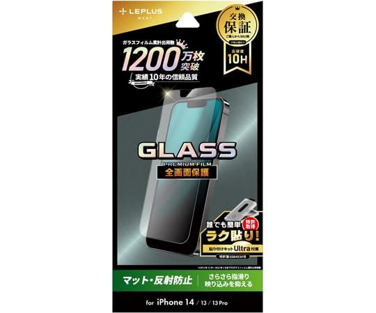 LEPLUS NEXT iPhone 14/13/13 Pro Glass Film GLASS PREMIUM FILM Full Screen Protection Matte Anti-Glare LN-IM22FGM