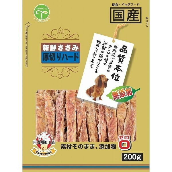 Friend Dog Treats Fresh Chicken Breast Additive-Free Thick-Cut Hard 200g (x 1)