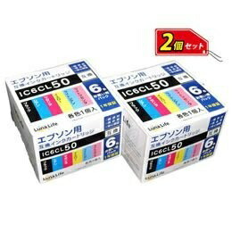 World Business Supply Luna Life Compatible Ink Cartridges for Epson IC6CL50 6-Pack × 2 Value Set LN EP50/6P*2PCS