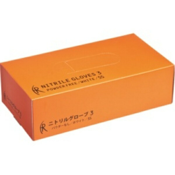 First Rate Nitrile Gloves 3 (White) FR-5555(SS) 200-count