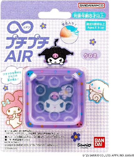 [BANDAI] ∞ Bubble Wrap AIR Chromi