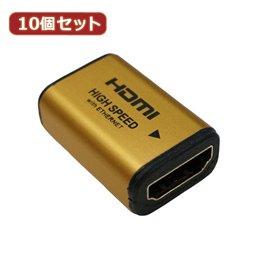 10-Pack HORIC HDMI Repeater Adapter Gold HDMIF-027GDX10