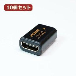 10-Pack HORIC HDMI Extender Adapter Black HDMIF-041BKX10