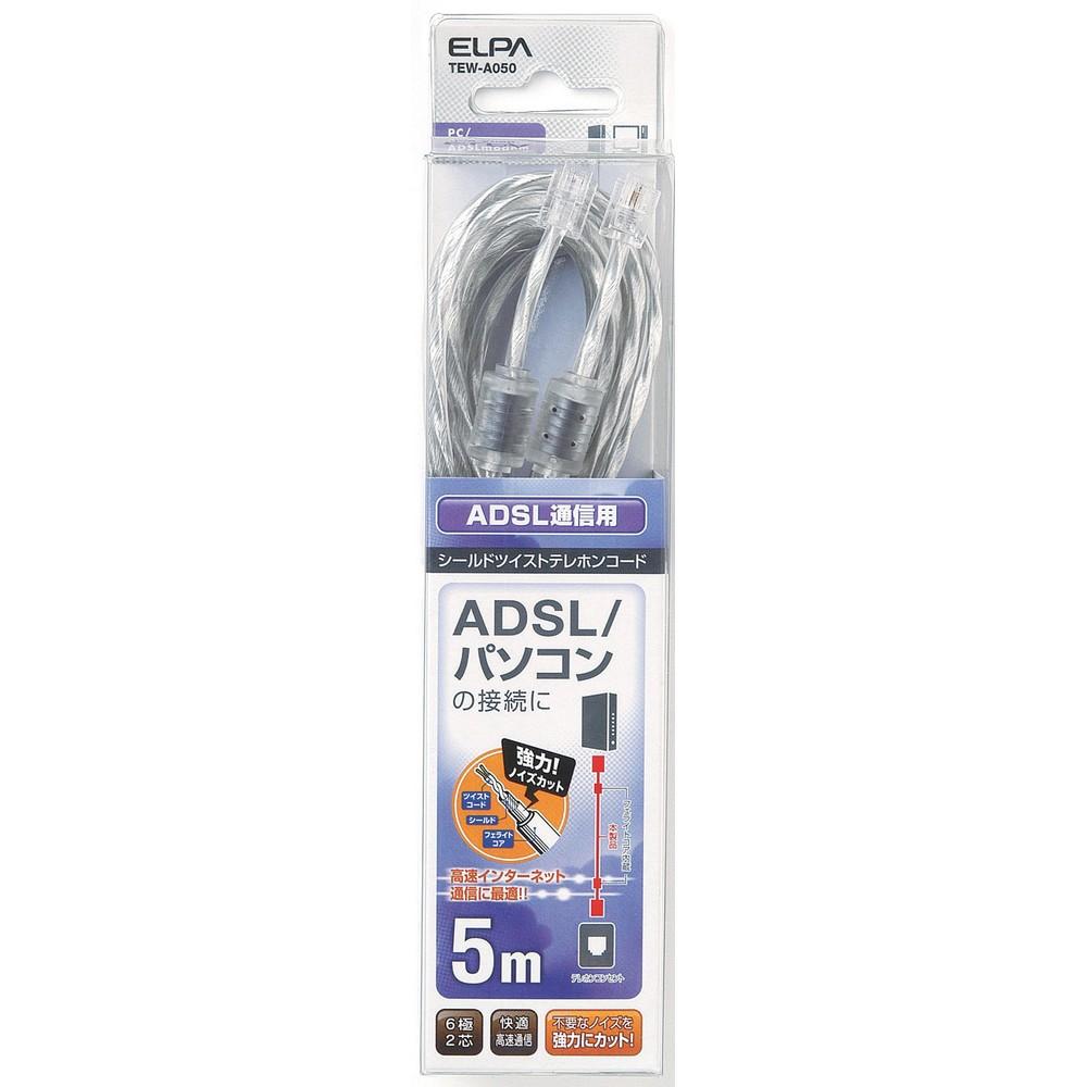 ELPA ADSL Shielded Twisted Pair Telephone Cable 6-pin 2-core 5m TEW-A050