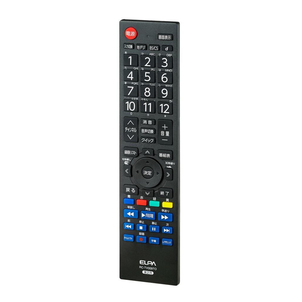 ELPA TV Remote Control Operating Range: Approx. 7m Battery Life: Approx. 12 months RC-TV009TO