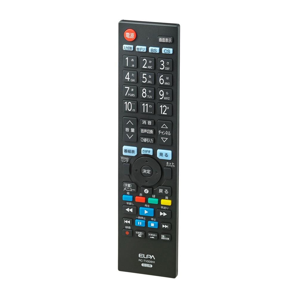 ELPA TV Remote Control for Hitachi Operating Range: Approx. 7m Battery Life: Approx. 12 months RC-TV009HI