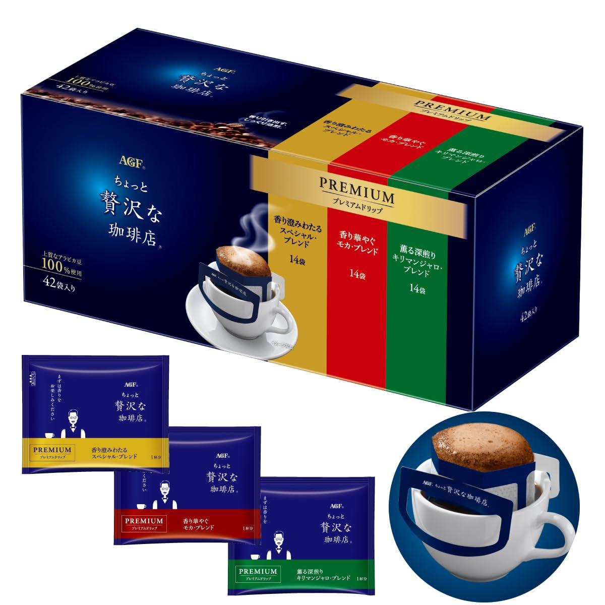 AGF A Little Indulgent Coffee Shop Regular Coffee Premium Drip 3-Variety Tasting Assortment 42 Bags