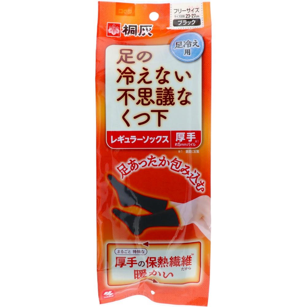 Miraculous Socks That Keep Your Feet Warm Regular Socks, Thick Socks Specifically for Cold Feet One Size Fits All Black 1 Pair Kiri-gai