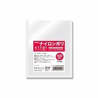 Shimojima (Heiko) Poly Bag Nylon Poly K17-21 100 Sheets 006679834