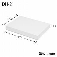 Heyko Box Deluxe Plain White Box DH-21 26.5x36.5x5cm 10 sheets