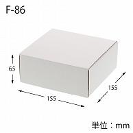Heyko Box Cardboard Free Box F-86 15.5x15.5x6.5cm 10 sheets