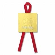 Shimojima Heiko Seal Wrapping Ribbon Included For You 007068501