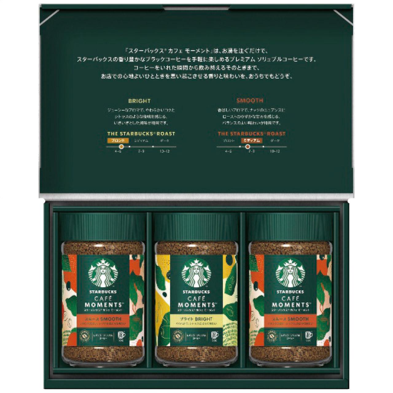 Starbucks Café Moment Gift SBM-35B, Regular Soluble Coffee