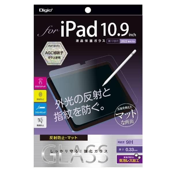 iPad 10.9-inch 10th Generation 2022 Glass Screen Protector Anti-Glare Bubble-Free Design TBF-IP22GG