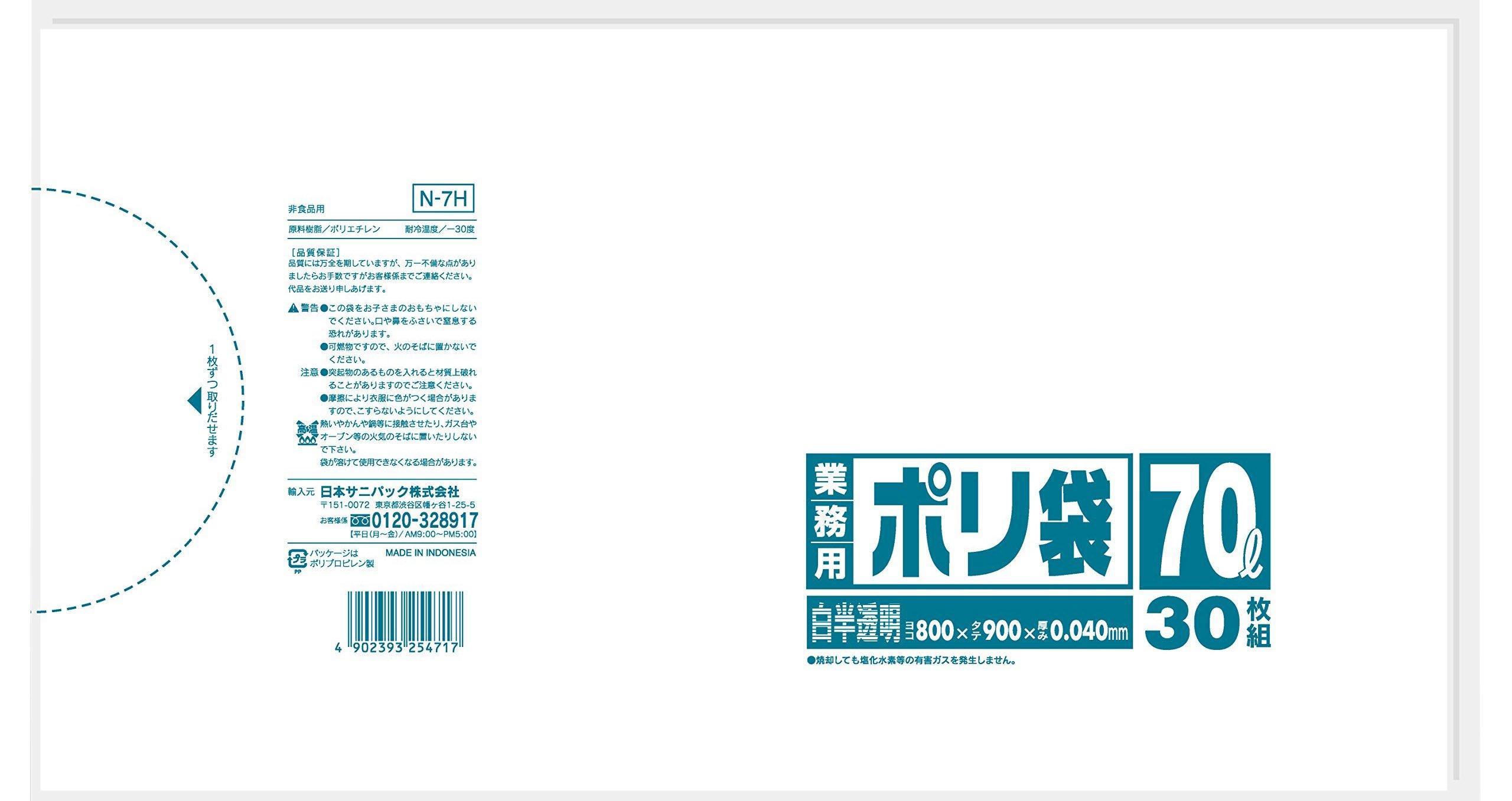 Japan Sanipack Commercial-Use Poly White Semi-Transparent 70L 30 Sheets