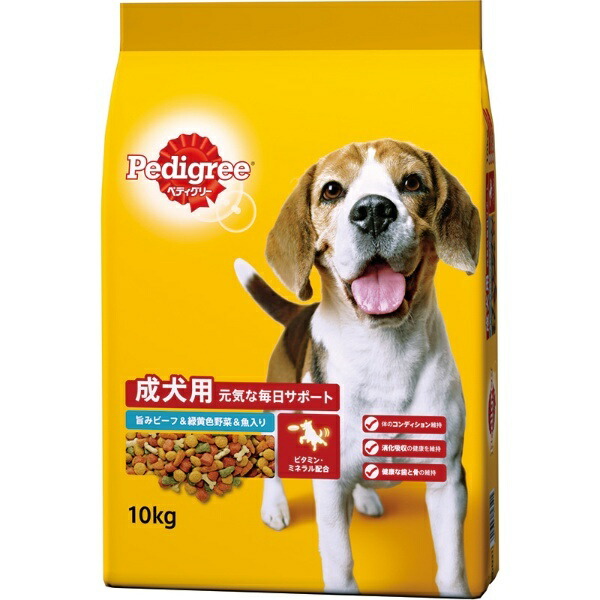 Pedigree Adult Dog Food with Savory Beef, Green and Yellow Vegetables, and Fish 10kg