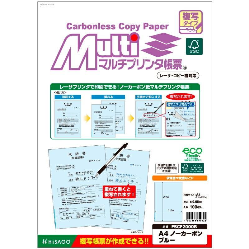 Hisago FSC® Certified Multi-Printer Forms Carbonless Copy Type A4 Blue FSCF2000B
