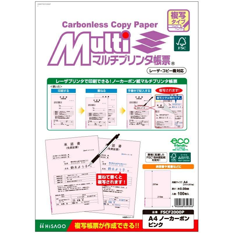 Hisago FSC® Certified Multi-Printer Forms Carbonless Copy Type A4 Pink FSCF2000P