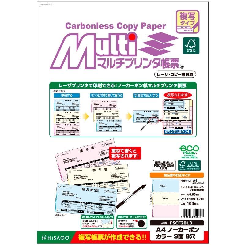 Hisago FSC® Certified Multi-Printer Forms Carbonless Copy Type A4 No Carbon Color 3-Part 6-Hole FSCF2013