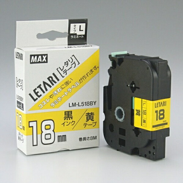 Max Beepop Mini Tape Cassette 18mm Width Yellow with Black Text LM-L518BY