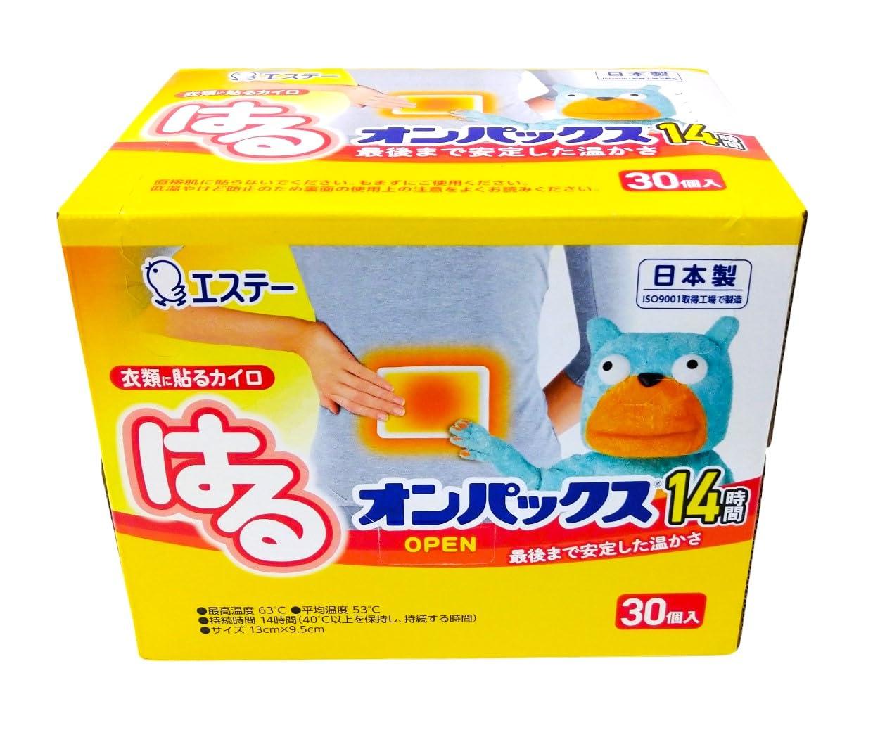 Haru Onpacks 30-Pack 858005