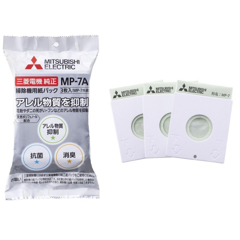 Mitsubishi Vacuum Cleaner Paper Bag P-7A