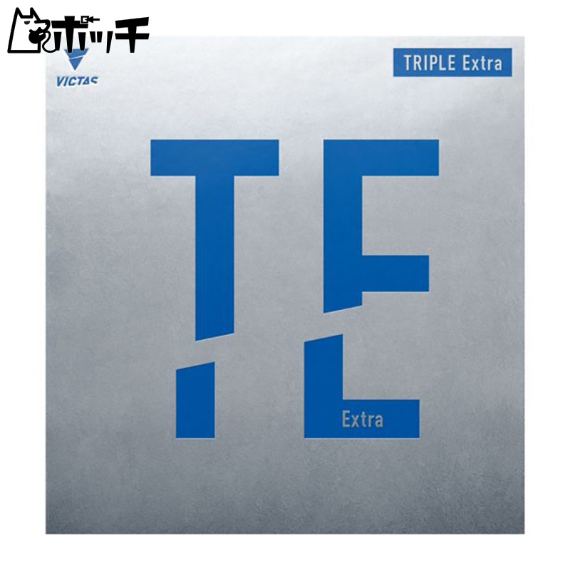 VICTAS Table Tennis Rubber TRIPLE Extra Back Soft Strong Adhesive Black (0020) MAX 200050