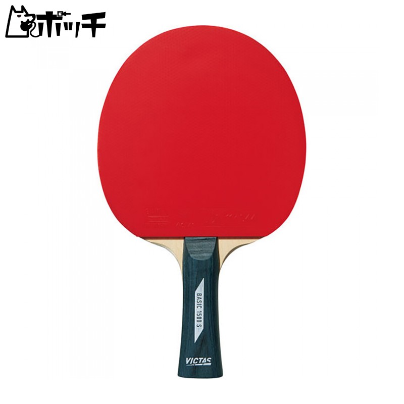 VICTAS Table Tennis Racket Pre-rubberized Racket BASIC 1500 S Basic 1500S Shakehand Grip Flare 320010
