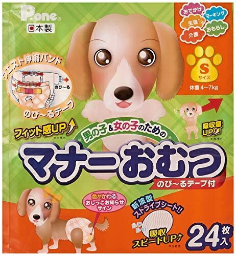 Pone P.one Stretchable Diaper with Adhesive Tape S 24P