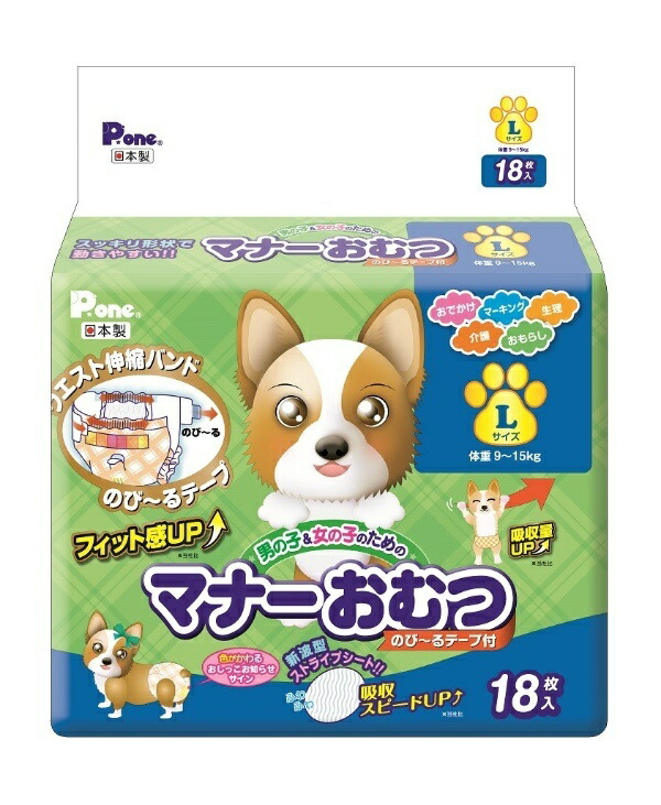 Pone P.one Stretchable Diaper with Tape L 18P