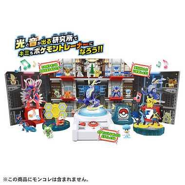 TAKARA TOMY Pokémon Moncolle: You Too Can Be a Pokémon Trainer! Pokémon Research Lab DX