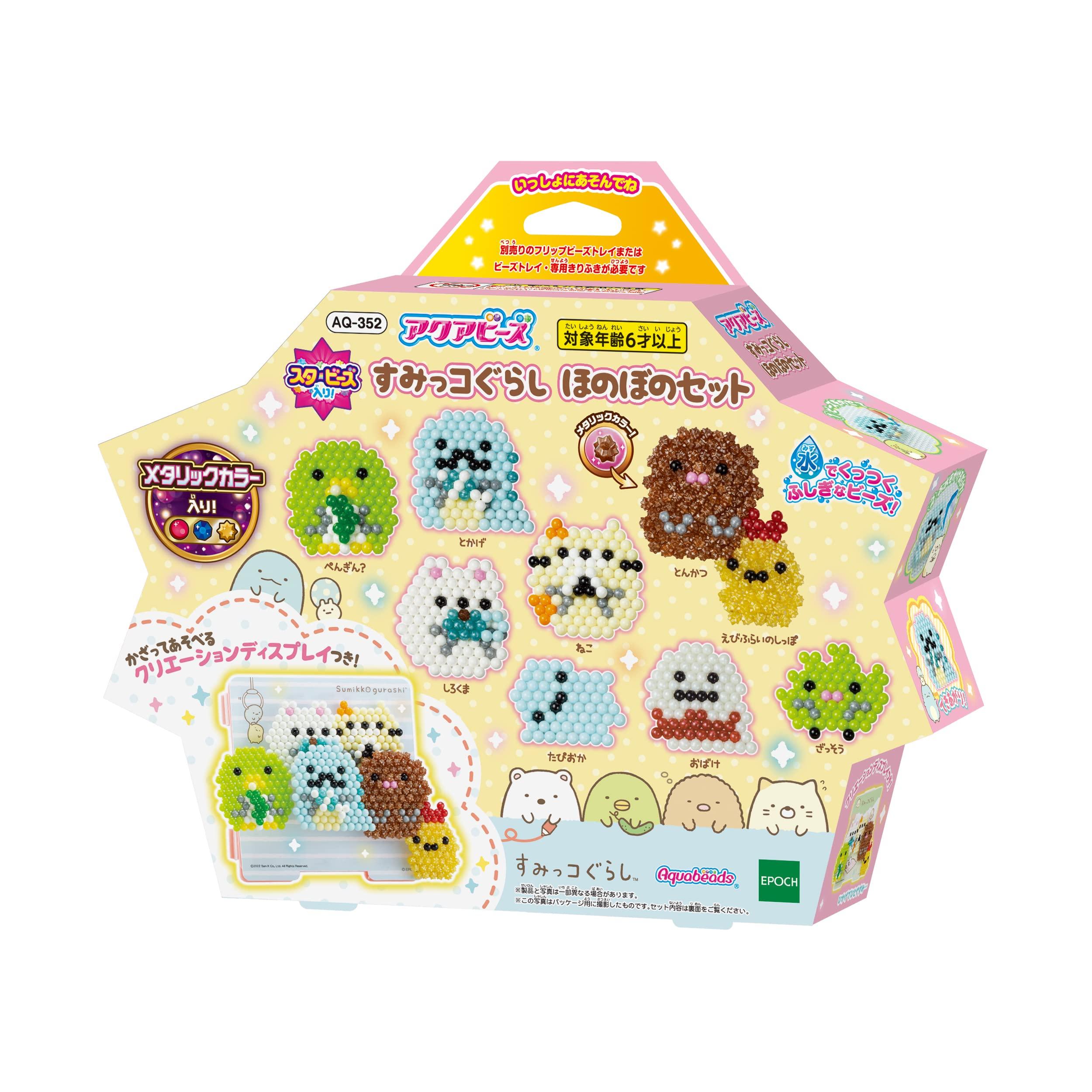Aquabeads Character Bead Set (Sold Separately) ST Mark Certified For ages 6 and up Toy Water Sticks together with water Making Toy Aquabeads EPOCH Co., Ltd.