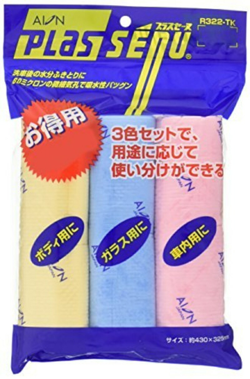 AION (AION) Wipe Cloth Plus Seine Value 3-Pack R-322TK