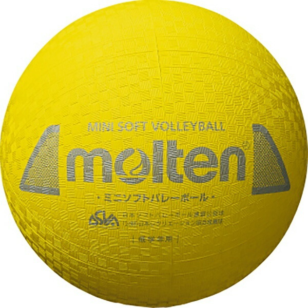 Molten Mini Soft Volleyball S2Y1200-Y