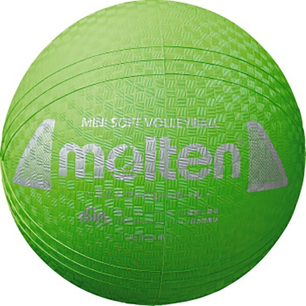 Molten Mini Soft Volleyball S2Y1200-G