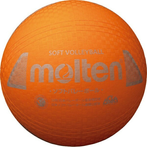 Molten Soft Volleyball S3Y1200-O